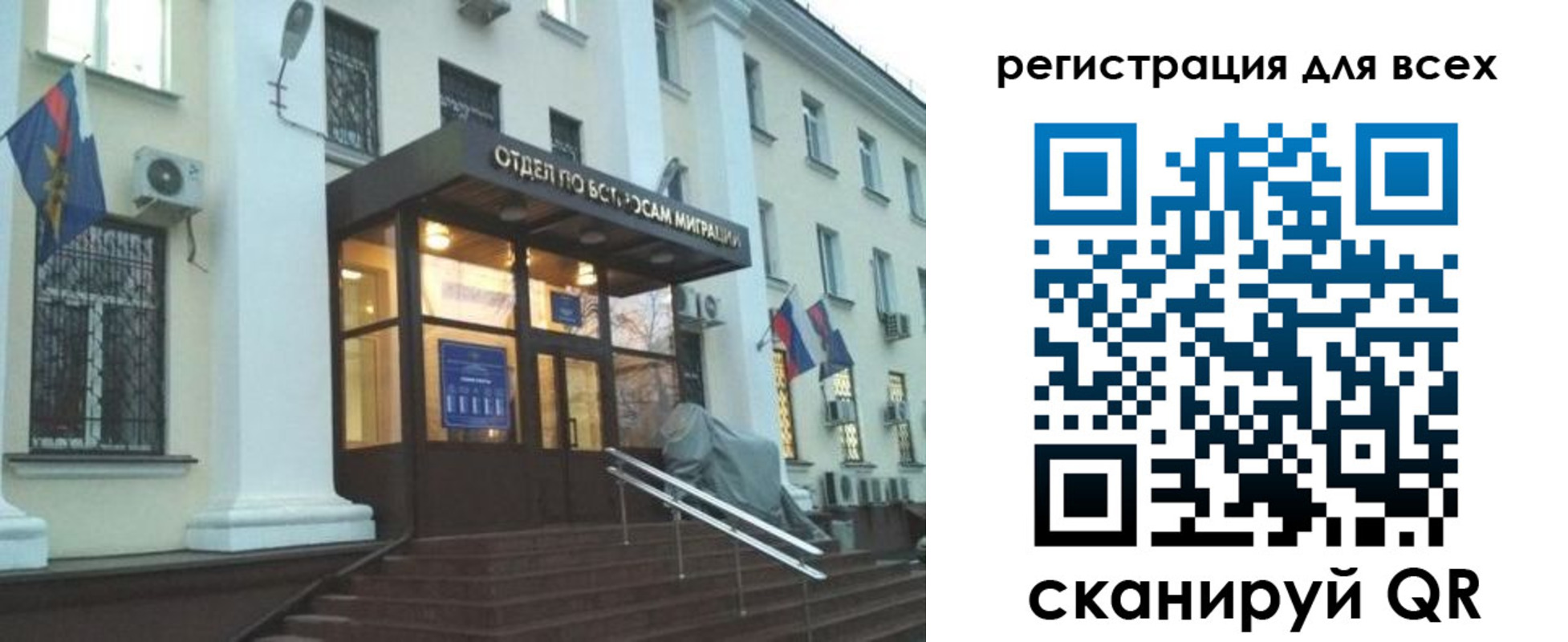 регистрация в Азнакаево